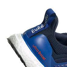 Load image into Gallery viewer, Giày Chạy Bộ Nam Adidas Ultraboost Dna Cty
